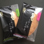 スイーツカレンダー - 料理写真:2016/06 ヴィアンのくりーむどらやき