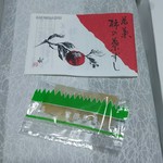 萬葉　柿の葉ずし - 和紙に包まれております