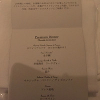 RISTORANTE YAGI - 
