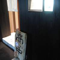 大宮　すし風凛 - 