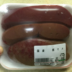 肉のさくらい - マメって何よ、何なのよ。