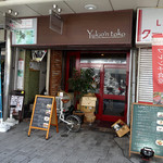 Yukiontoko - 「ユキオントコ」店構え