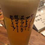 Dandadan - ダンダダン酒場　調布総本店・生ビール