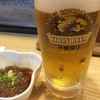 居酒屋あかちょうちん - 料理写真:一番搾りとお通しのところてん