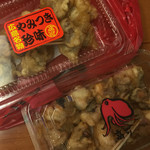 おみやげ街道＋セブンイレブン - 