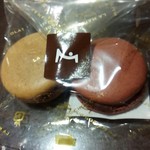 ラ・メゾン・デュ・ショコラ - 