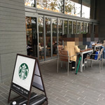 スターバックスコーヒー - 