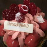 アテスウェイ - lovely♡