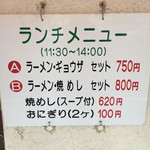 ホームラン本店 - 