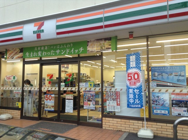 セブンイレブン 世田谷尾山台店 尾山台 その他 食べログ セブンイレブン 世田谷尾山台店 尾山台 その他 食べログ