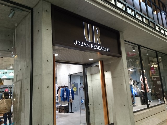 寺町京極の穴場アーバンリサーチカフェ By プレーゴ アーバンリサーチ京都 カフェ 京都河原町 カフェ 食べログ 寺町京極の穴場アーバンリサーチカフェ By プレーゴ アーバンリサーチ京都 カフェ 京都河原町 カフェ 食べログ