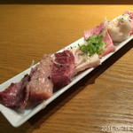 やきにく未完 - 