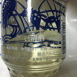 Kintetsu Hyakka Ten Wayoushu - 志賀泉酒造 志賀泉