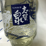 Kintetsu Hyakka Ten Wayoushu - 信州の酒☆志賀泉