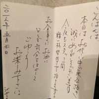 沁ゆうき - 
