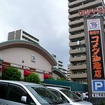 コメダ珈琲店 - 