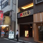 なんば千日前 焼肉処 又来家 - 