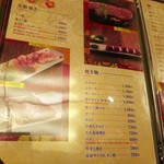 なんば千日前 焼肉処 又来家 - 