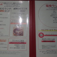中国料理 品川大飯店 - 