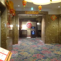 中国料理 品川大飯店 - 