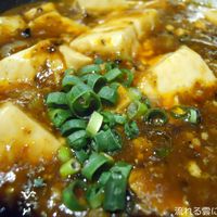 金香楼 - 金麻婆豆腐