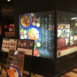 curry restaurant BRUNO - 店の入り口付近外観