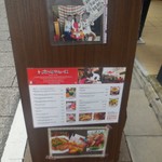 パンダジュース - 立看板