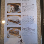 シュトラウス - オーストリアケーキ三種の神器が揃う