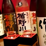 海鮮魚介と日本酒 旬彩和食くつろぎ - 【作】