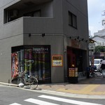 atsugirisute-kitochouarabikihamba-gutawaraya - お店の外観