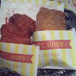 ファミリーマート - 料理写真: