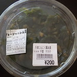 安比高原直売センター - 行者にんにく醤油漬（購入時）