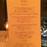 アンティカ オステリア デル ポンテ - 
