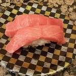 Gatten Sushi - 