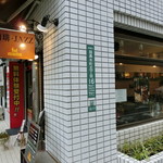 ファットママ - 