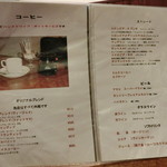 ファットママ - 