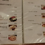 ファットママ - 