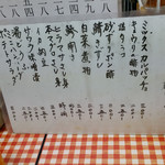 立ち呑み 美よ志 - 