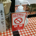 立ち呑み 美よ志 - 