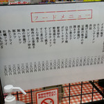 立ち呑み 美よ志 - 