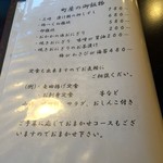 町屋 - 2016.06再訪