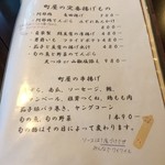 町屋 - 2016.06再訪