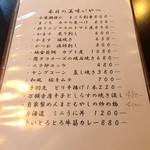 町屋 - 2016.06再訪