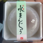 しもつけ彩風菓　松屋 - 水まんじゅう183円