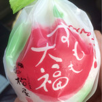 しもつけ彩風菓　松屋 - すもも大福324円