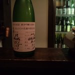 酒盃 - まんさくの花・・・親方秘蔵・・。