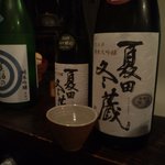 酒盃 - 利き酒を・・・。