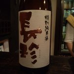 酒盃 - 燗酒も・・・。