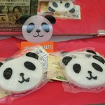 蒲鉾の濱辰商店 - 可愛い蒲鉾は、パンダやキイちゃん