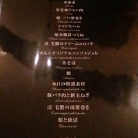 あもん - 